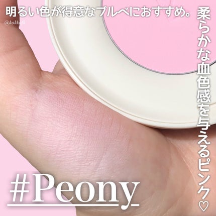 バイタルシアーブラッシャー/Laka/パウダーチークを使ったクチコミ(5枚目)