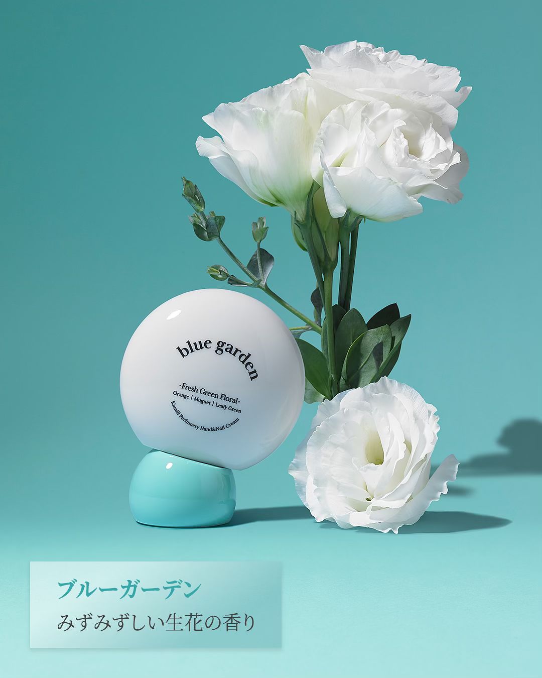 カミール公式アカウント on LIPS 「📢カミールパフューマリーハンドアンドネイルクリームを11月4日..」(4枚目)
