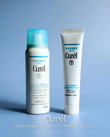 ディープモイスチャースプレー/キュレル/ミスト状化粧水を使ったクチコミ(1枚目)