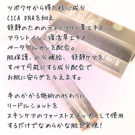 CICA エクソソーム モイスチャー マスク/VT/シートマスク・パックを使ったクチコミ(3枚目)
