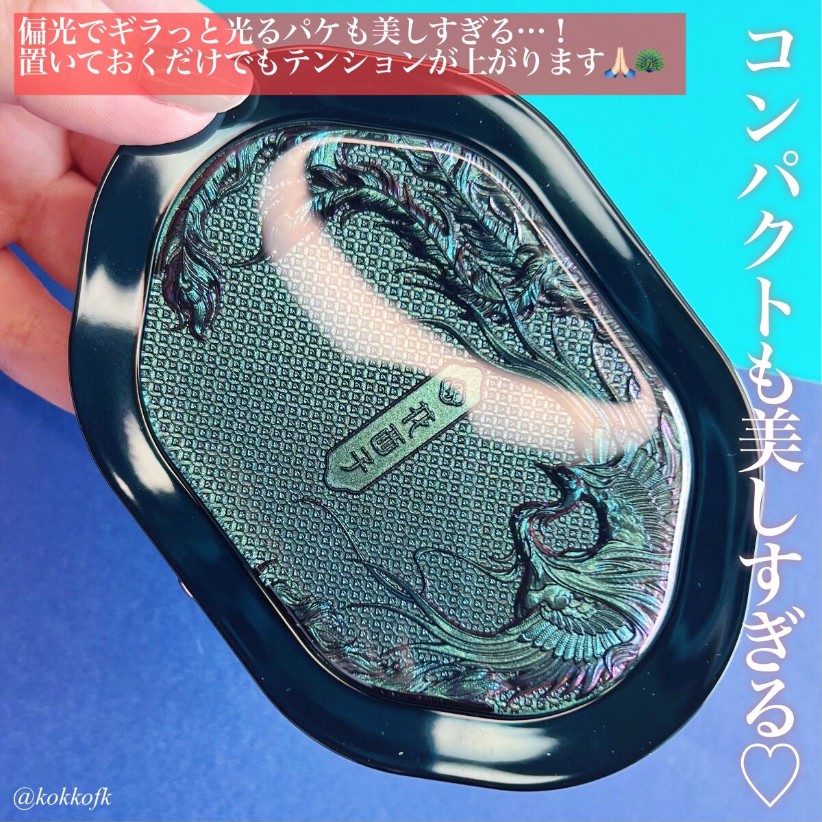 星宿彫刻 4色パレット/花西子/マルチパレットを使ったクチコミ(4枚目)