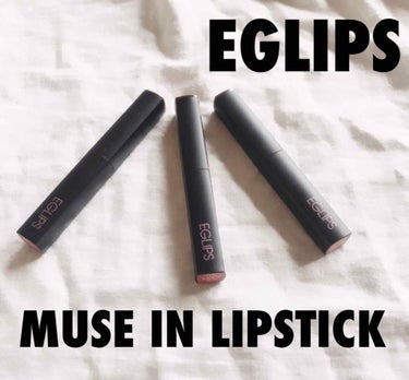 



♡♡♡


EGLIPS MUSE IN LIPSTICK 2.7.8

EGLIPSのティントがほんっとに落ちなくて
すごくお気に入りなのですが
たまには違う種類も使ってみよう！と思い、
この