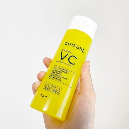 薬用化粧水 VC/ちふれ/化粧水を使ったクチコミ(5枚目)