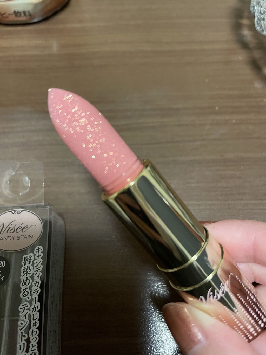 リシェ ダイヤモンド ティント セラム/Visée/リップケアを使ったクチコミ（1枚目）