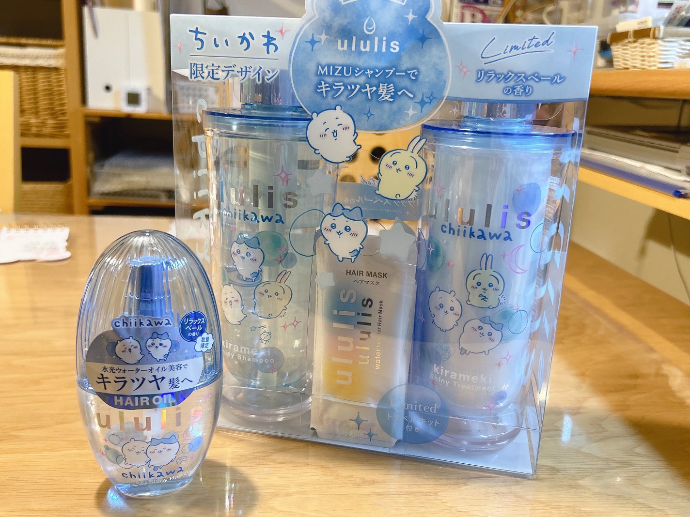 試してみた】ウルリス ちいかわ キラメキ シャイニー ヘアオイル 試してみた】ウルリス ちいかわ キラメキ シャイニー ヘアオイル