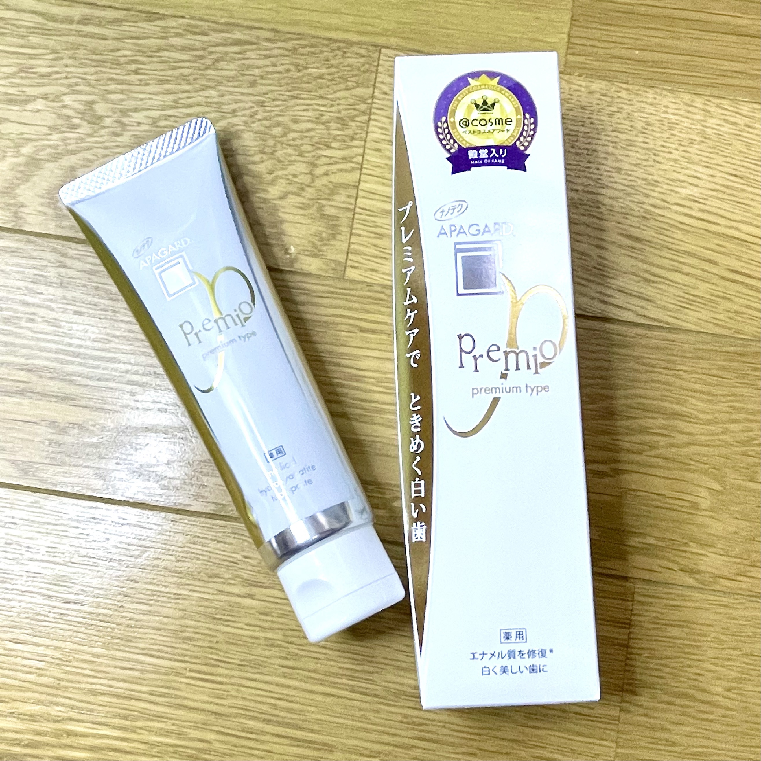アパガードプレミオ/アパガード/歯磨き粉を使ったクチコミ（1枚目）