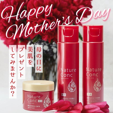 ネイチャーコンク 薬用クリアローション/ネイチャーコンク/拭き取り化粧水を使ったクチコミ(1枚目)