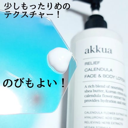 きつね on LIPS 「ボディもヘアもケアするぜ!!アックア(akkua)@akkua..」(7枚目)