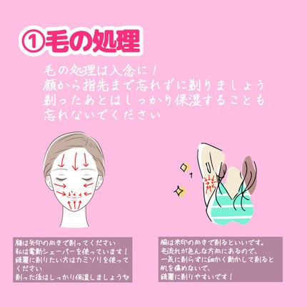 ハトムギ化粧水(ナチュリエ スキンコンディショナー R )/ナチュリエ/化粧水を使ったクチコミ(3枚目)