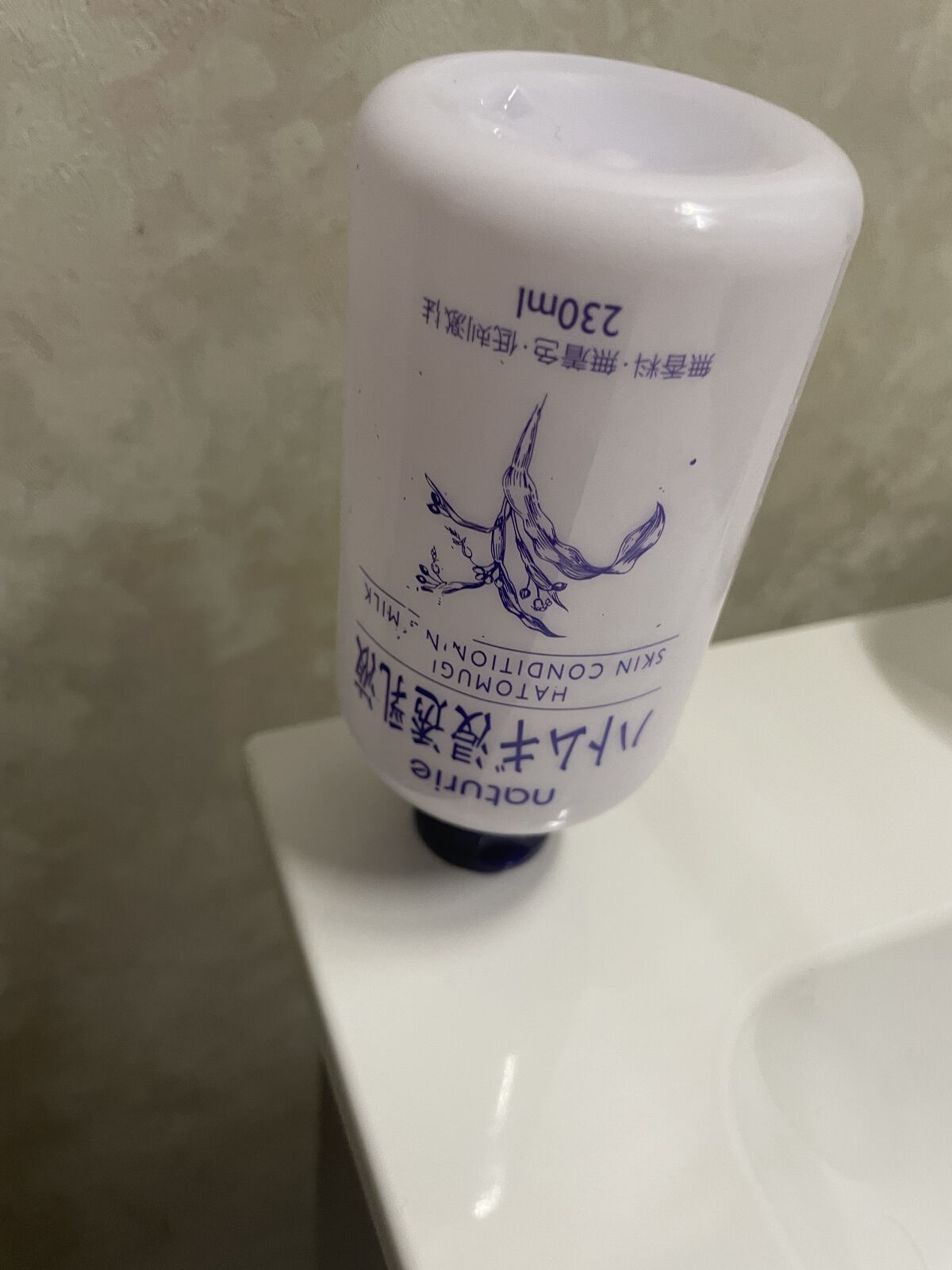 ハトムギ浸透乳液(ナチュリエ スキンコンディショニングミルク)/ナチュリエ/乳液を使ったクチコミ（1枚目）