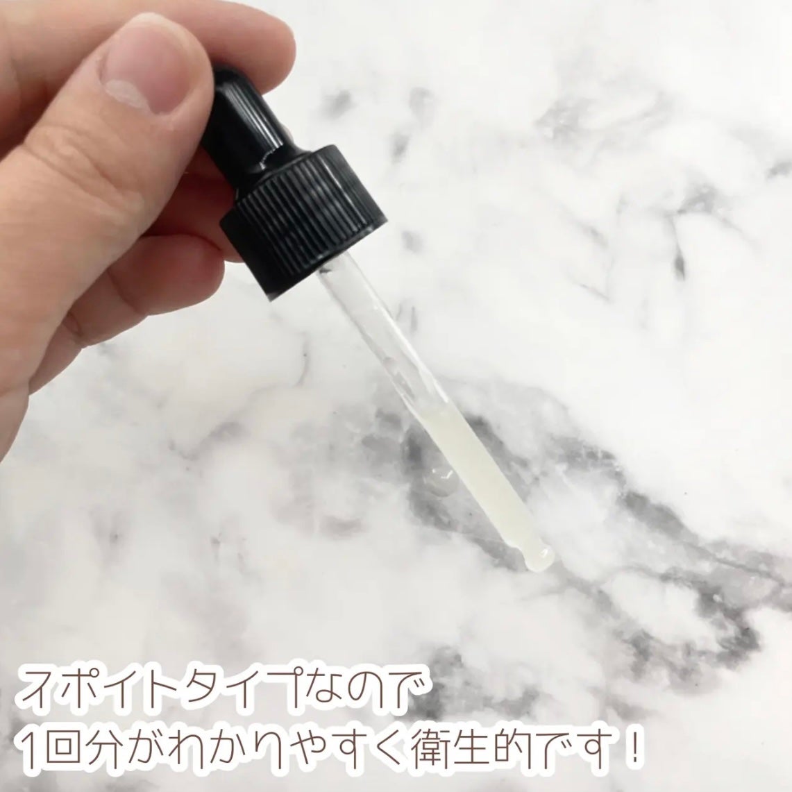 5番 白玉グルタチオンC美容液/numbuzin/美容液を使ったクチコミ(2枚目)