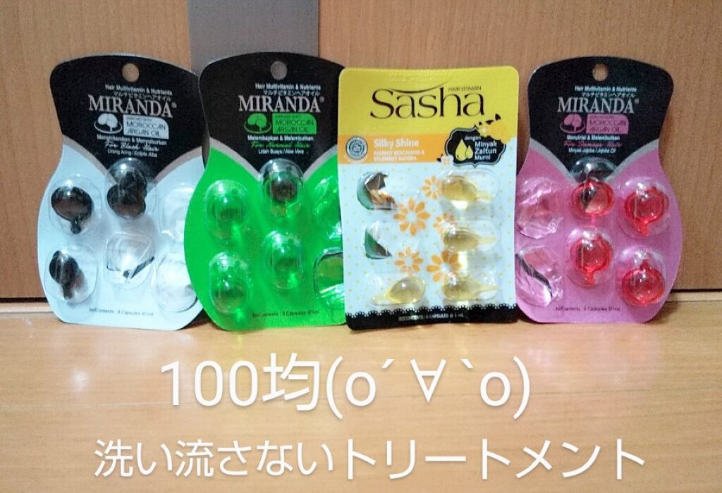 ヘアビタミン シャイニーヘアオイル/MIRANDA/ヘアオイルを使ったクチコミ（1枚目）