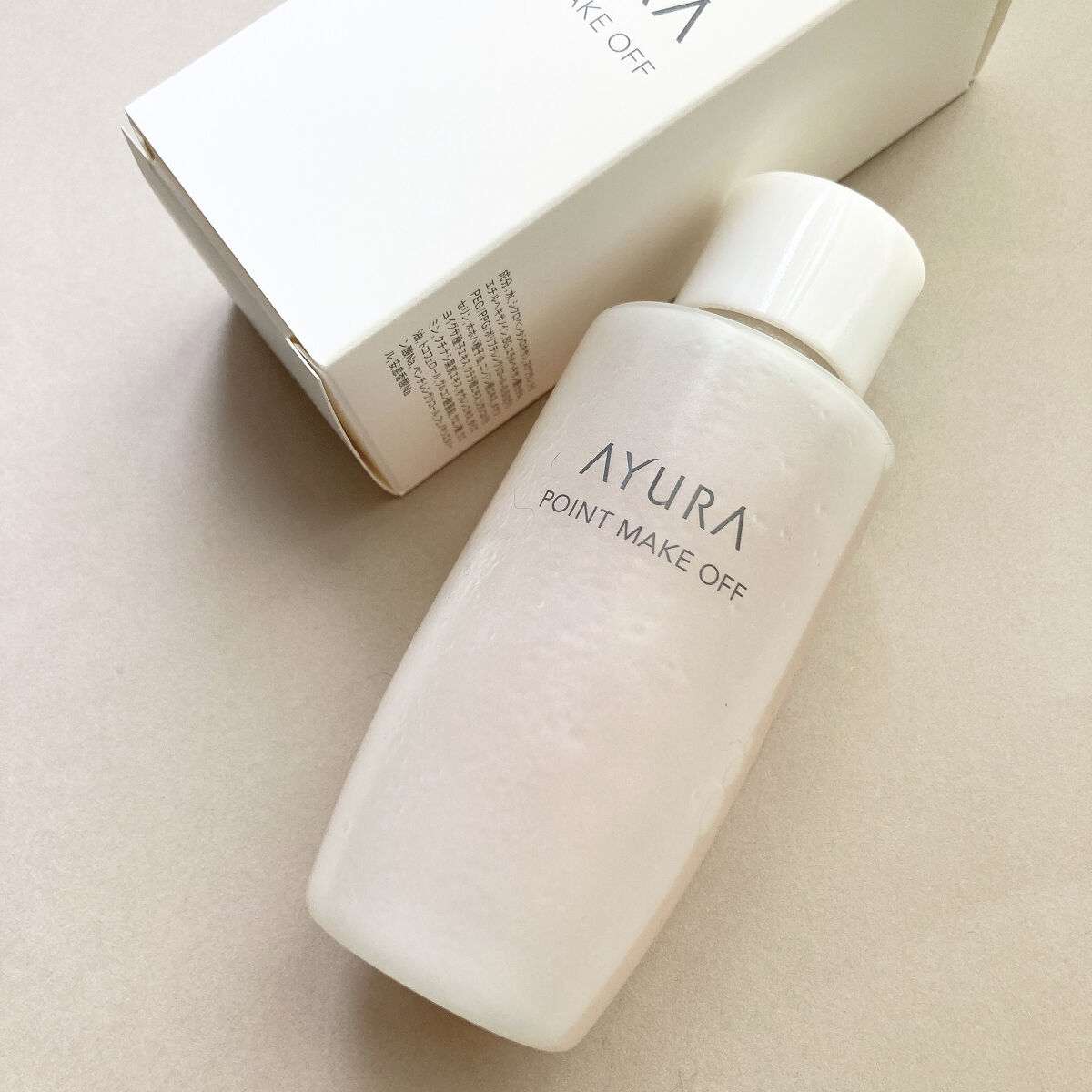 ポイントメイクオフ/AYURA/ポイントメイクリムーバーを使ったクチコミ（1枚目）