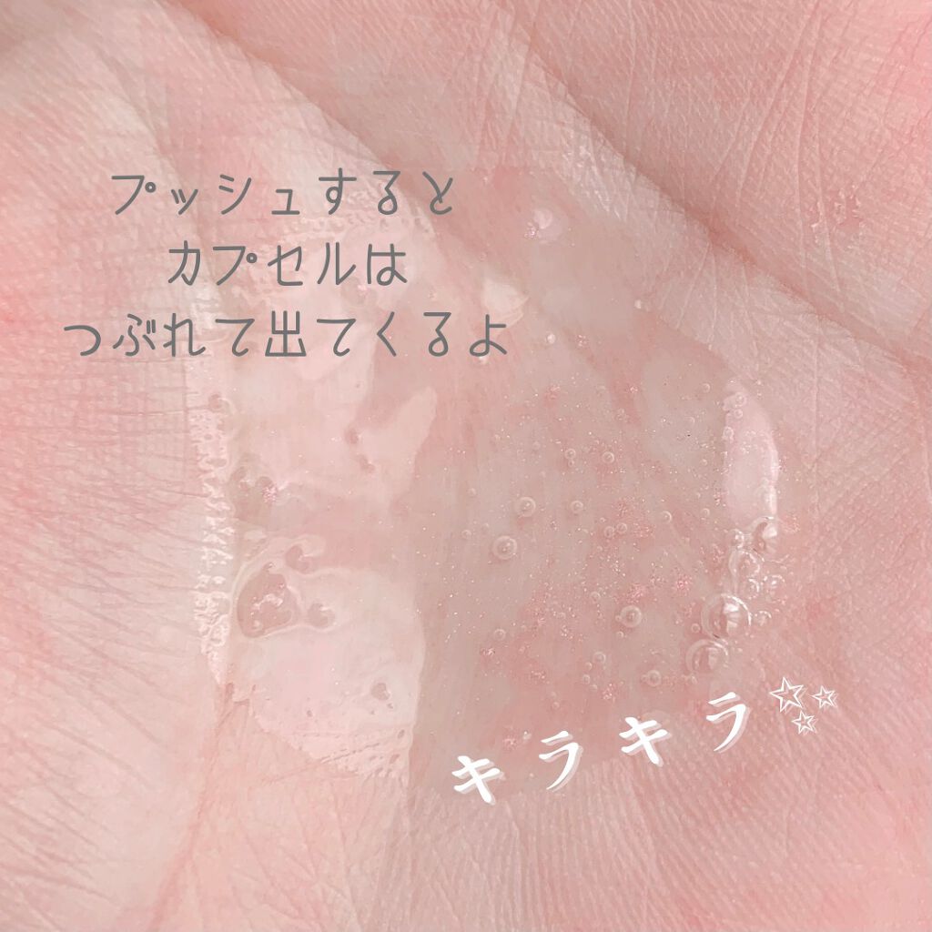 キャビアドットブースター/DEW/ブースター・導入液を使ったクチコミ(3枚目)