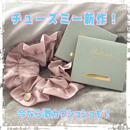 Chu's me 1day/Chu's me/ワンデー(1DAY)カラコンを使ったクチコミ(1枚目)