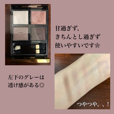 アイ カラー クォード 27A ヴァージン オーキッド/TOM FORD BEAUTY/アイシャドウパレットの画像