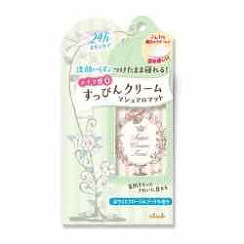 すっぴんクリーム マシュマロマット(パステルローズの香り)/クラブ/化粧下地を使ったクチコミ（1枚目）