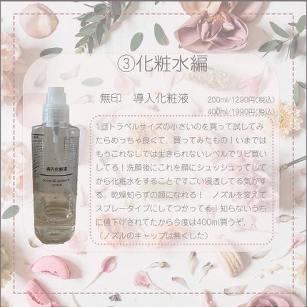 デュオ ザ クレンジングバーム/DUO/クレンジングバームを使ったクチコミ(5枚目)