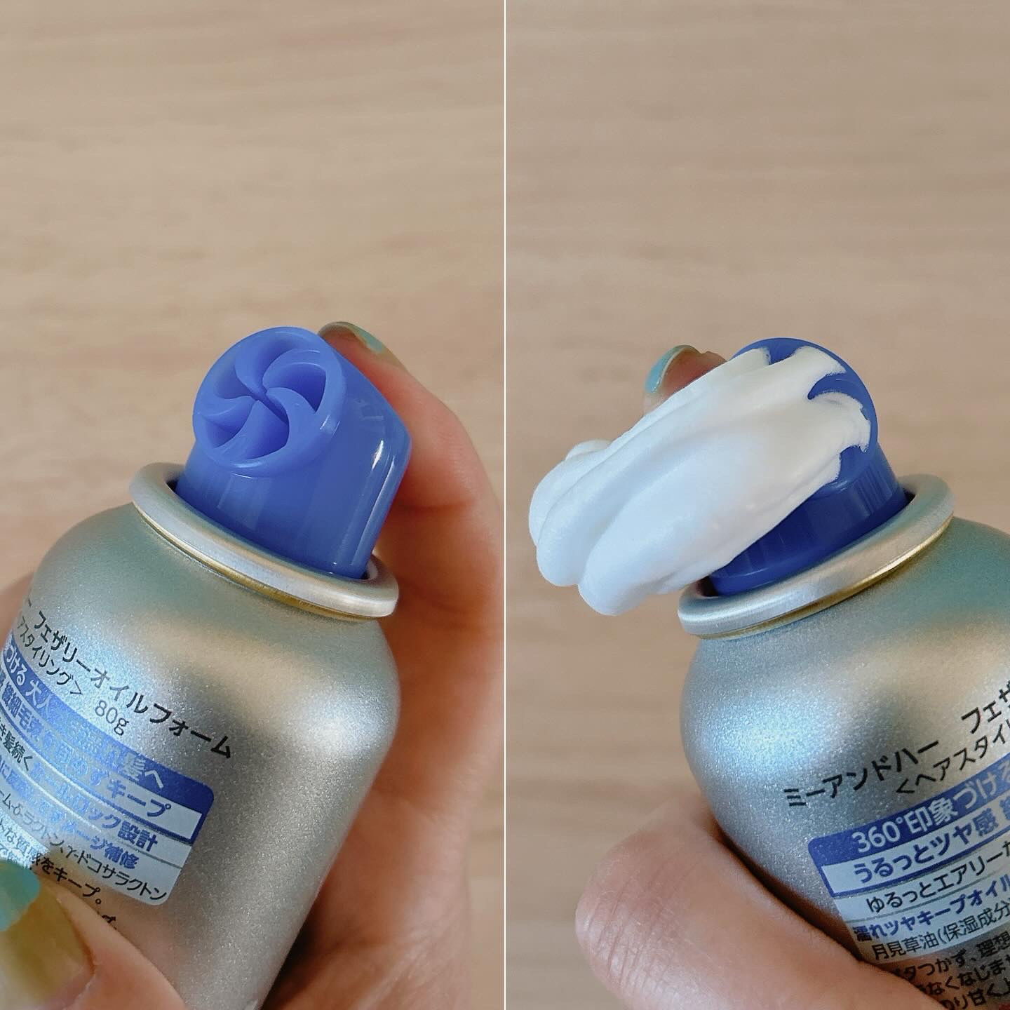 ミーアンドハー　フェザリーオイルフォーム　/Me&amp;Her/ヘアムースを使ったクチコミ（2枚目）