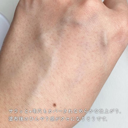 スキンケア ウォーターロッククッション /A’pieu/クッションファンデーションを使ったクチコミ(3枚目)