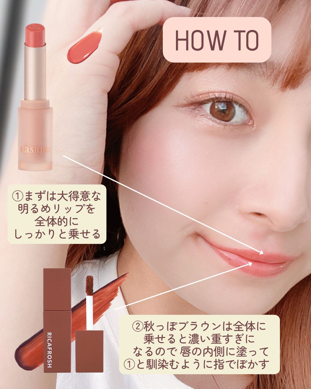 ジューシーリブティント/RICAFROSH/リップティントを使ったクチコミ(4枚目)