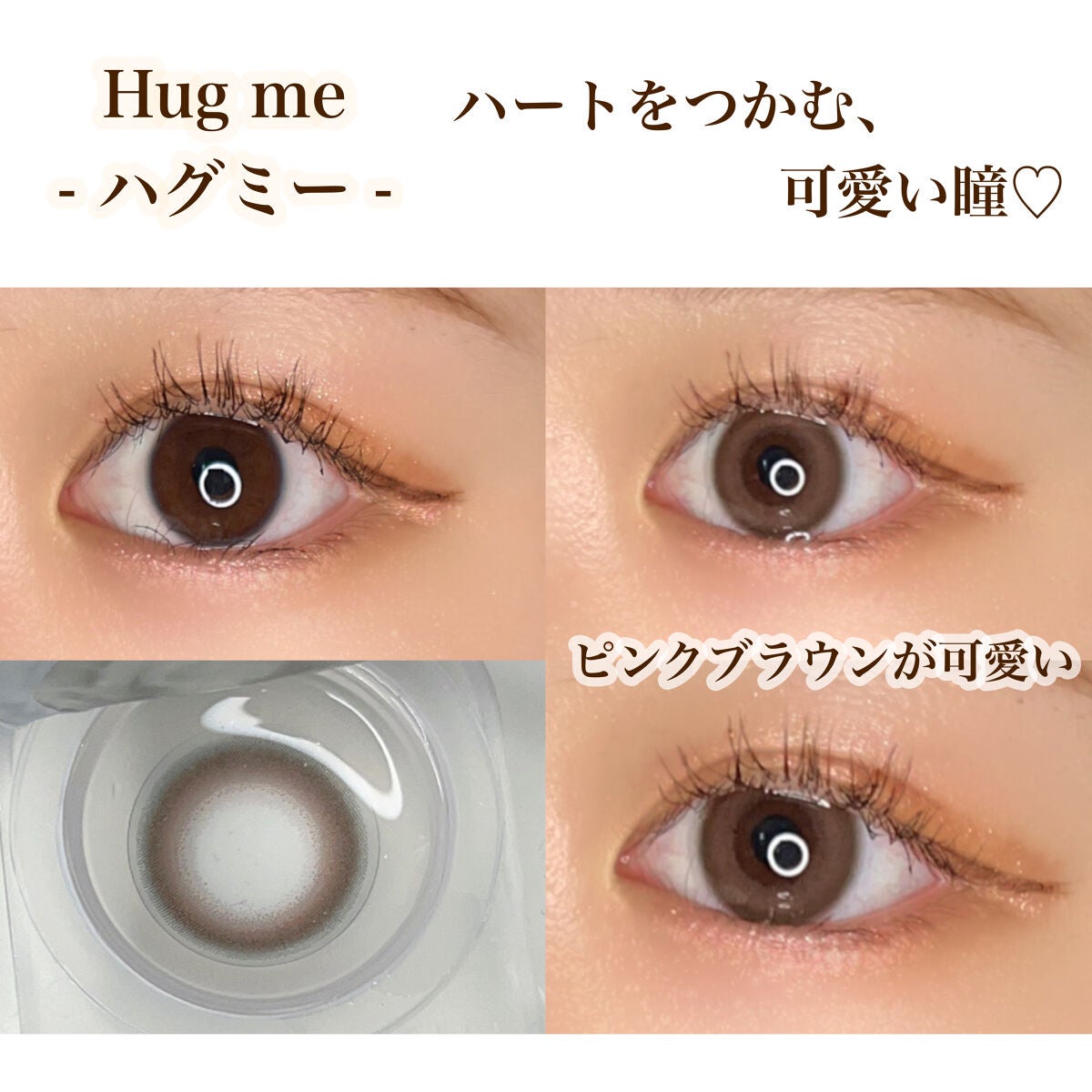 ReVIA 1day/ReVIA/ワンデー(1DAY)カラコンを使ったクチコミ(2枚目)