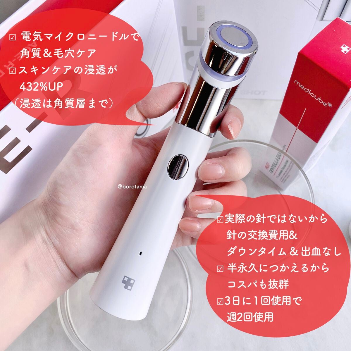 スーパーシカクイックマスクパック/MEDICUBE/シートマスク・パックを使ったクチコミ(3枚目)