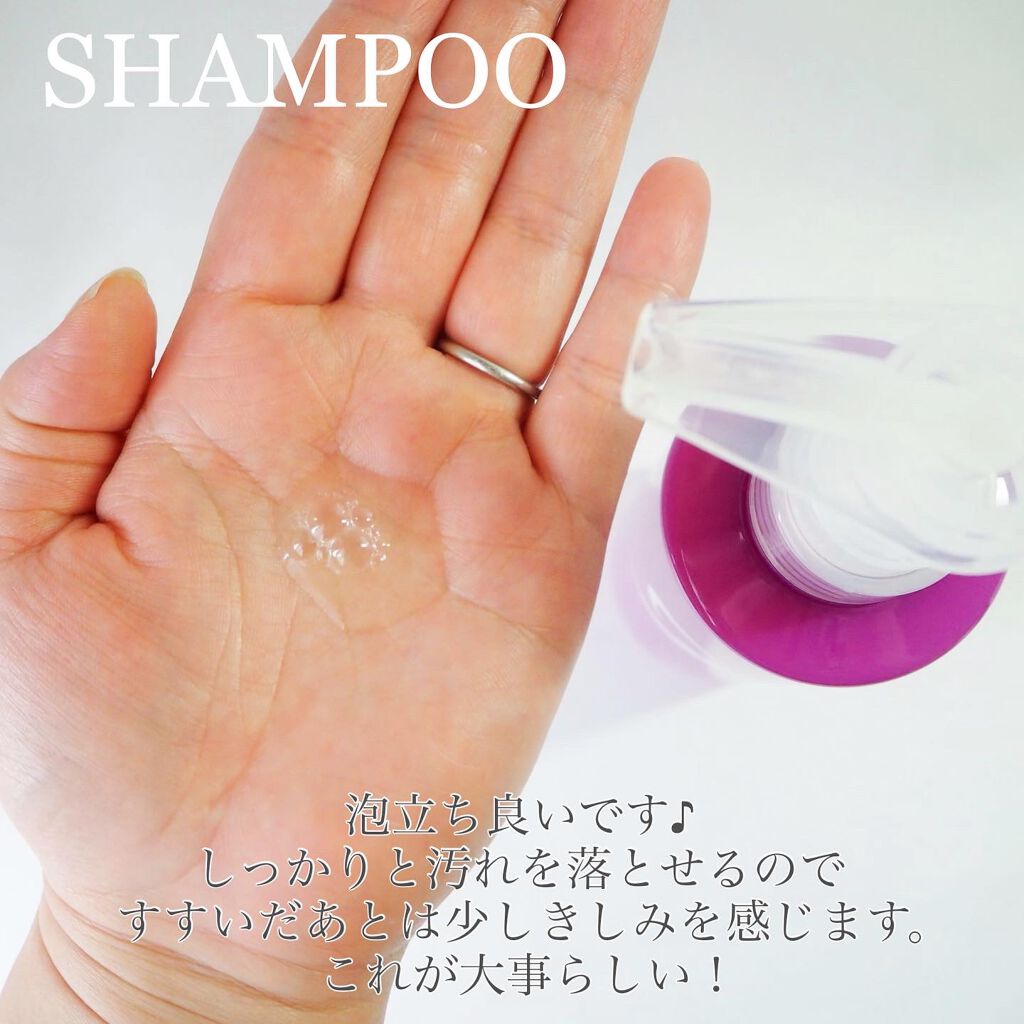 シャンプー/トリートメント トリートメントボトル/Feiitee/市販シャンプーを使ったクチコミ（2枚目）