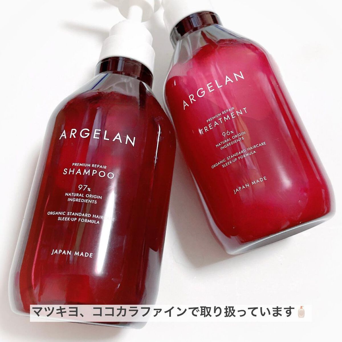 プレミアムリペア シャンプー/ヘアトリートメント/アルジェラン/市販シャンプーを使ったクチコミ(3枚目)