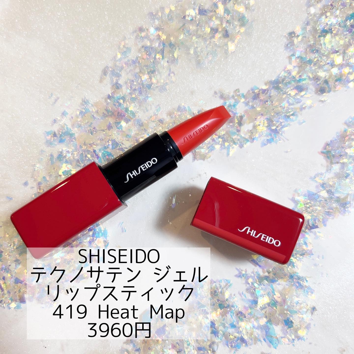 テクノサテン ジェル リップスティック 419	Heat Map/SHISEIDO/口紅を使ったクチコミ（1枚目）