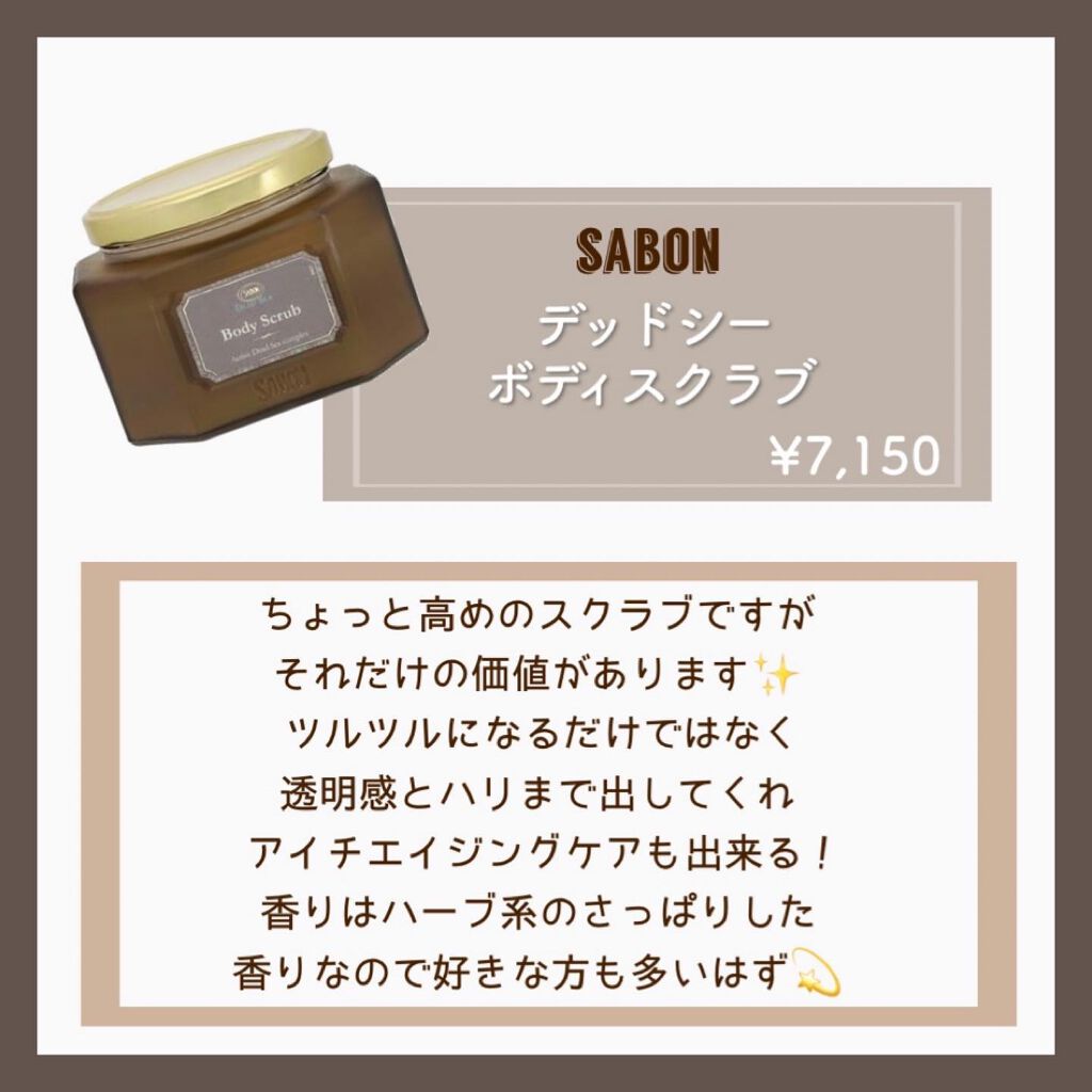 ボディ スムーザー /ハウス オブ ローゼ/ボディスクラブを使ったクチコミ(3枚目)