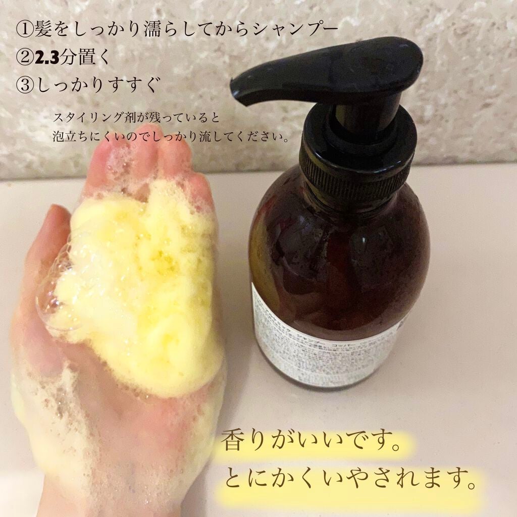 アルケミックシャンプー/コンディショナー/ダヴィネス/シャンプー・コンディショナーを使ったクチコミ(3枚目)