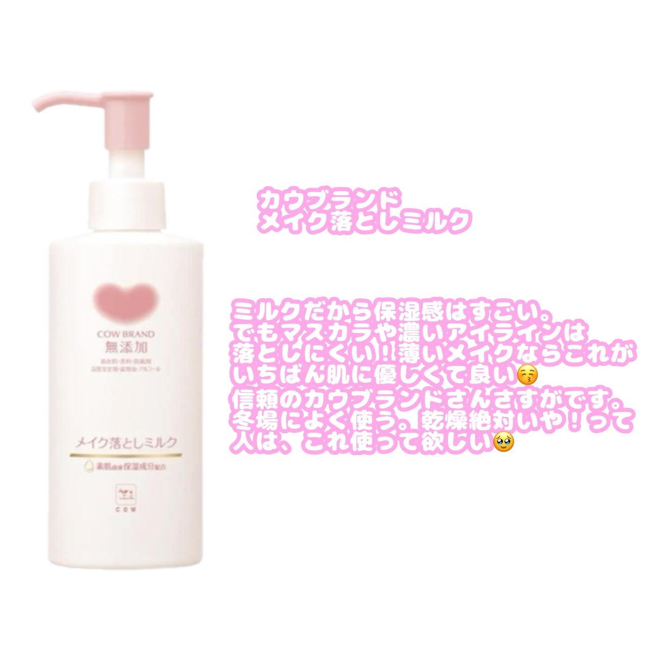 マイルドクレンジング オイル/ファンケル/オイルクレンジングを使ったクチコミ(4枚目)