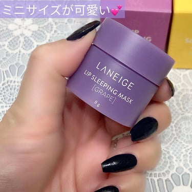 リップスリーピングマスク/LANEIGE/リップケア・リップクリームを使ったクチコミ（2枚目）