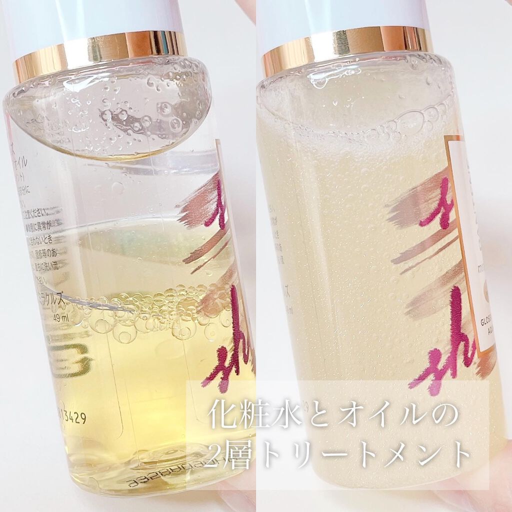 ミラクルズ グロッシー シェイク アクアオイル/パンテーン/ヘアオイルを使ったクチコミ（3枚目）