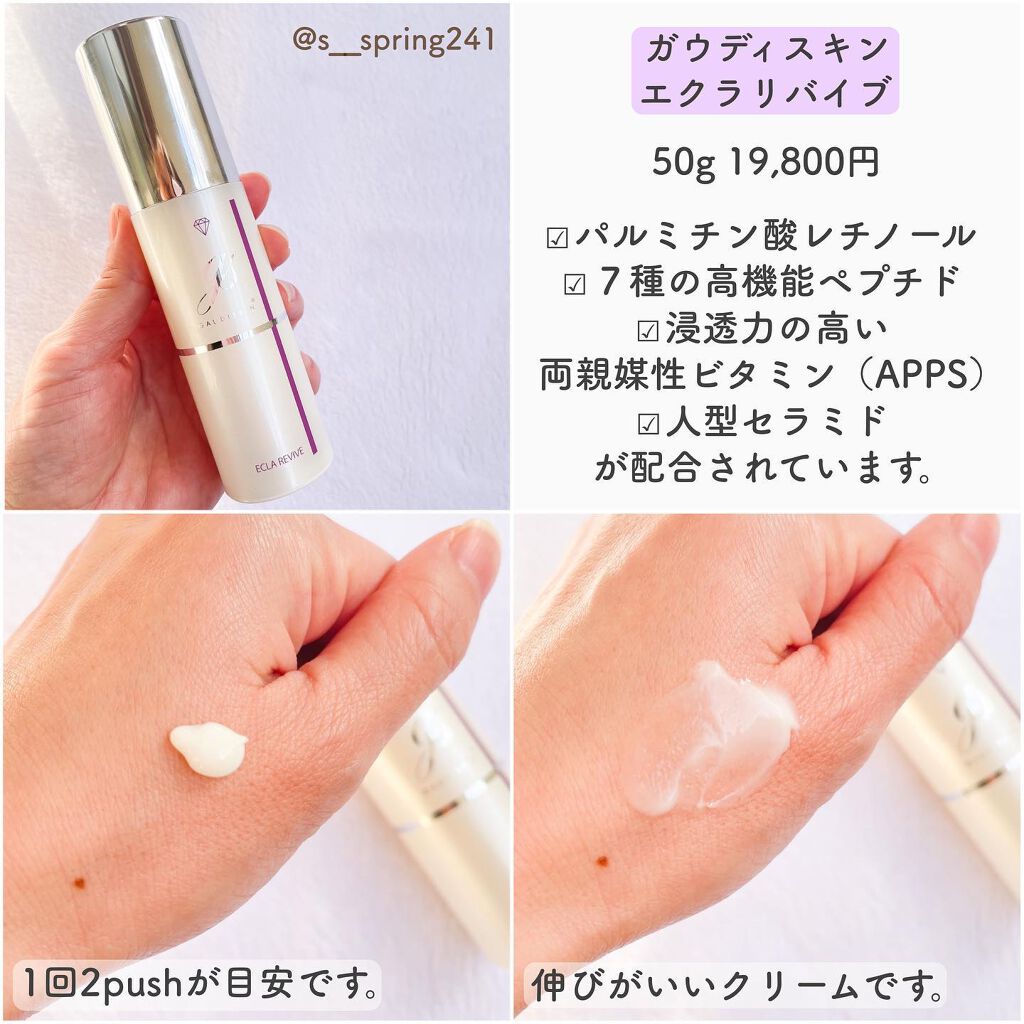 iP.Shot プルリポテント ユース コンセントレイト/DECORTÉ/美容液を使ったクチコミ(3枚目)