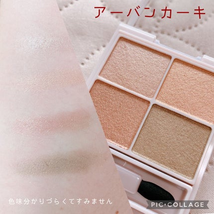 クリーミータッチライナー/キャンメイク/ジェルアイライナーを使ったクチコミ(3枚目)