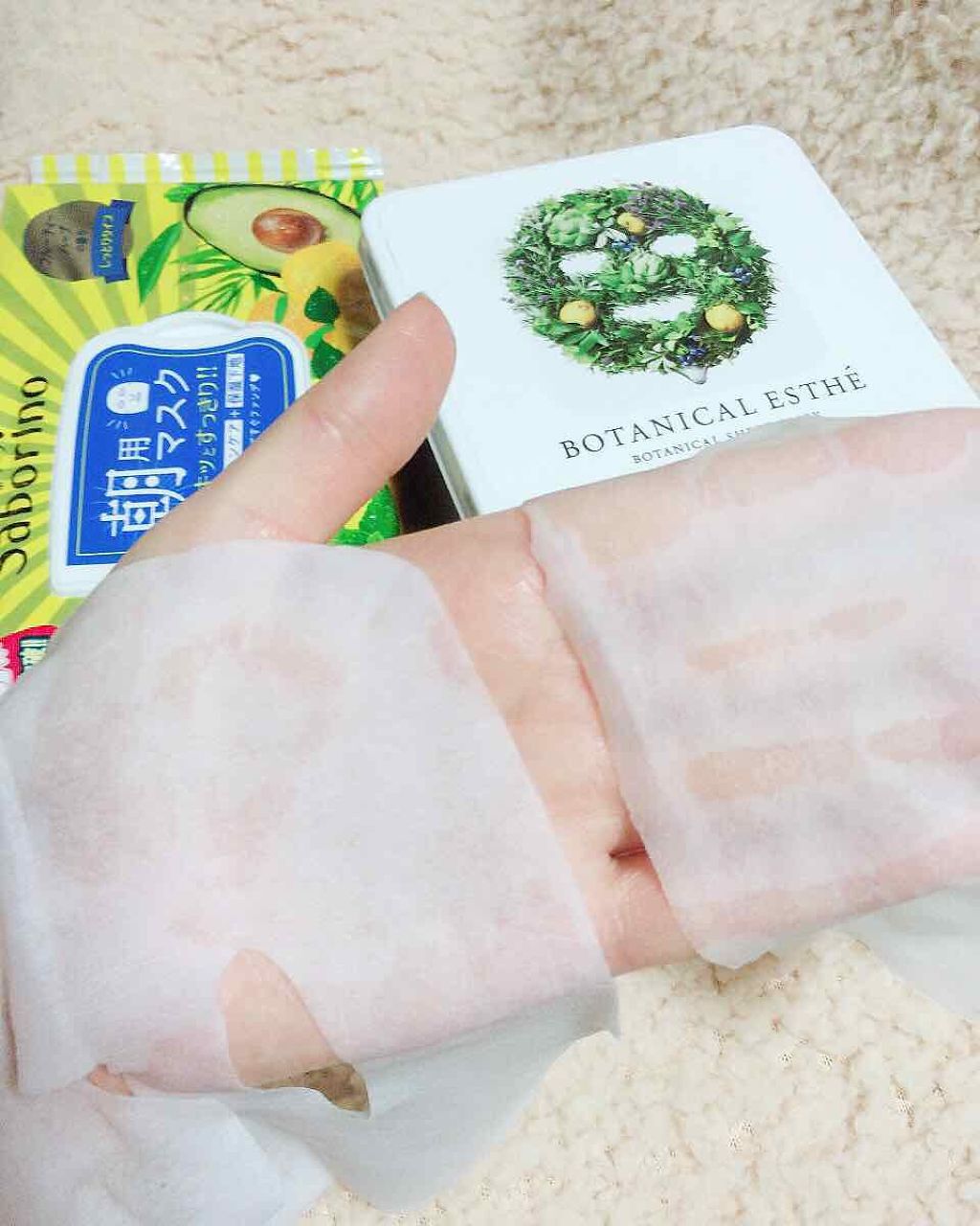 シートマスク モイスト/BOTANICAL ESTHE/シートマスク・パックを使ったクチコミ（1枚目）