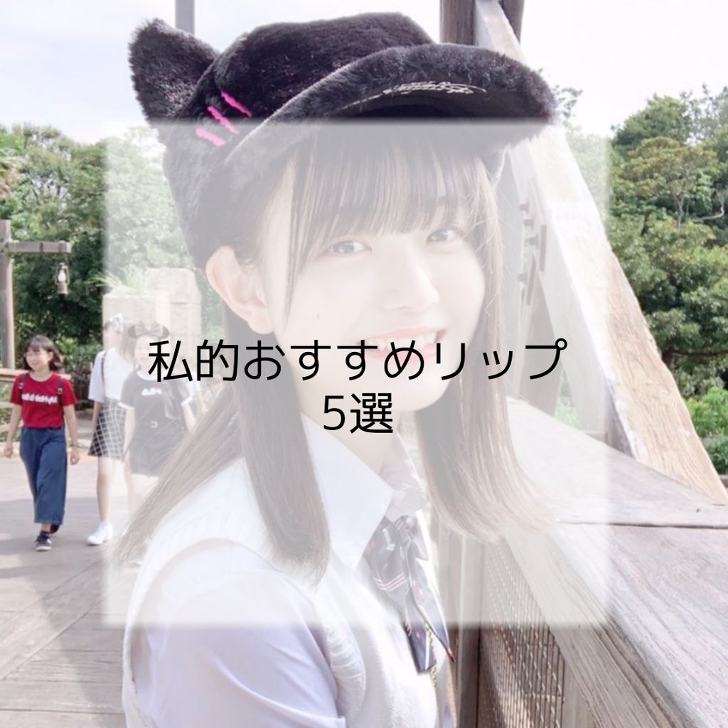 【旧】ディオール アディクト リップ マキシマイザー/Dior/リップグロスを使ったクチコミ(1枚目)