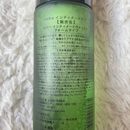 イロハ インティメートウォッシュ フォームタイプ  ベルガモットとビターオレンジの香り/iroha INTIMATE CARE/デリケートゾーンケアを使ったクチコミ(2枚目)