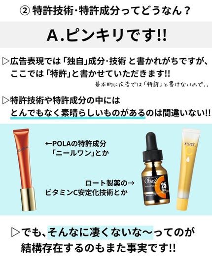 薬用しみ集中対策 プレミアム美容液/メラノCC/美容液を使ったクチコミ(4枚目)