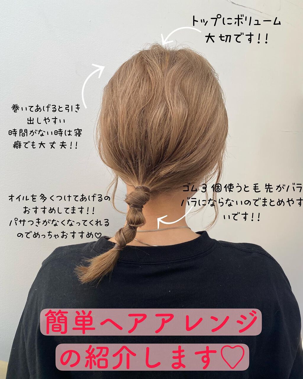 高間香鈴 on LIPS 「『おすすめヘアアレンジ』寝坊しても簡単に可愛くできるヘアアレン..」(1枚目)