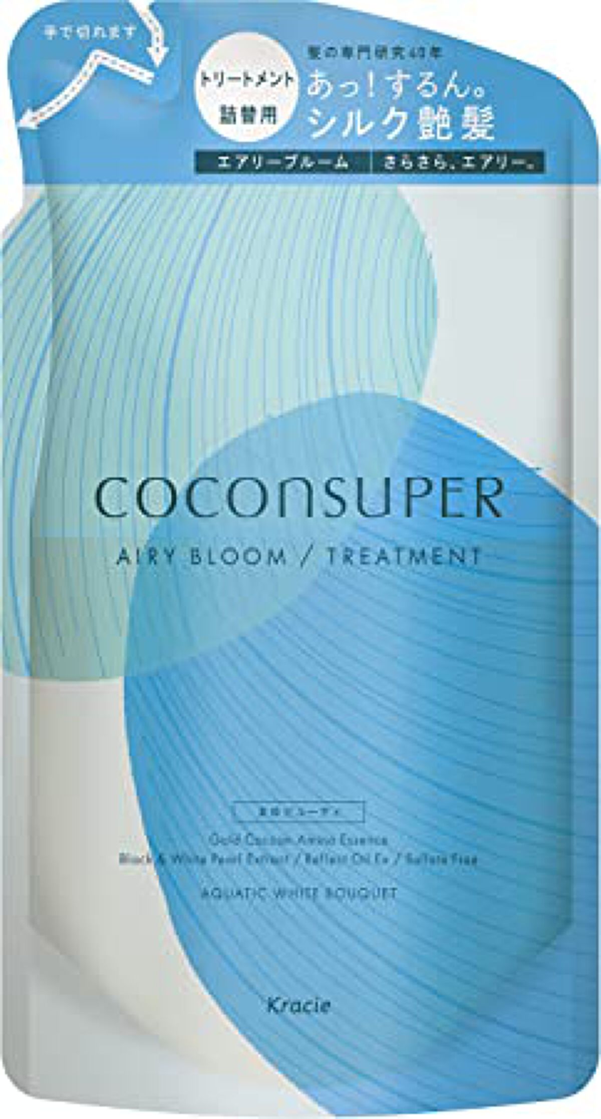 トリートメント詰替（320g）