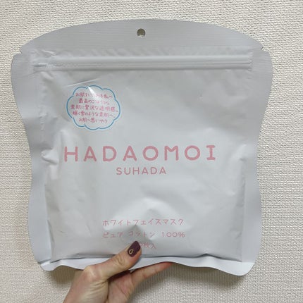ホワイトフェイスマスク/HADAOMOI/シートマスク・パックを使ったクチコミ(1枚目)