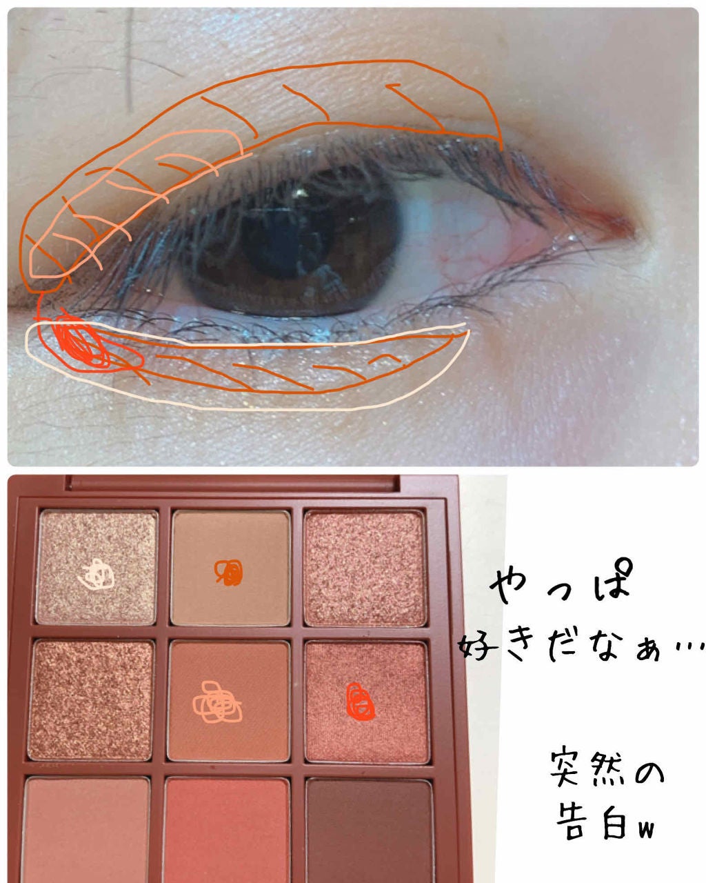 スムースリキッドアイライナー スーパーキープ/ヒロインメイク/リキッドアイライナーを使ったクチコミ(2枚目)