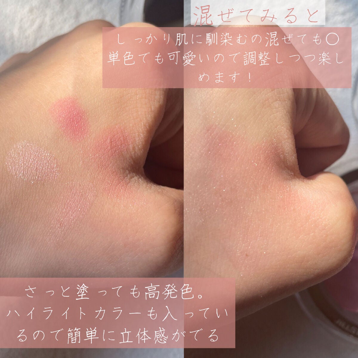 ジルスチュアート ブルーム ミックスブラッシュ コンパクト/JILL STUART/パウダーチークを使ったクチコミ(4枚目)