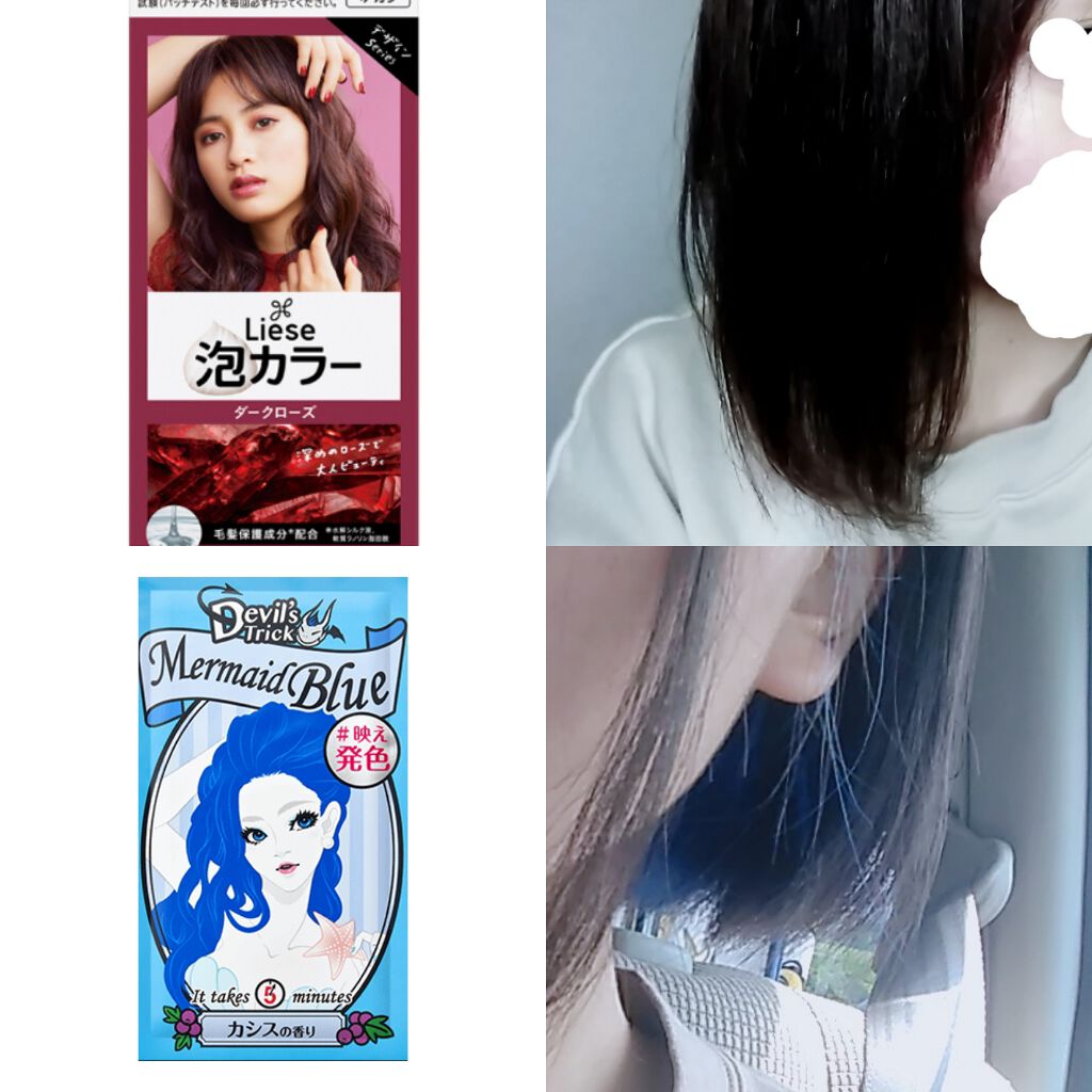 泡カラー/リーゼ/ヘアカラーを使ったクチコミ（3枚目）