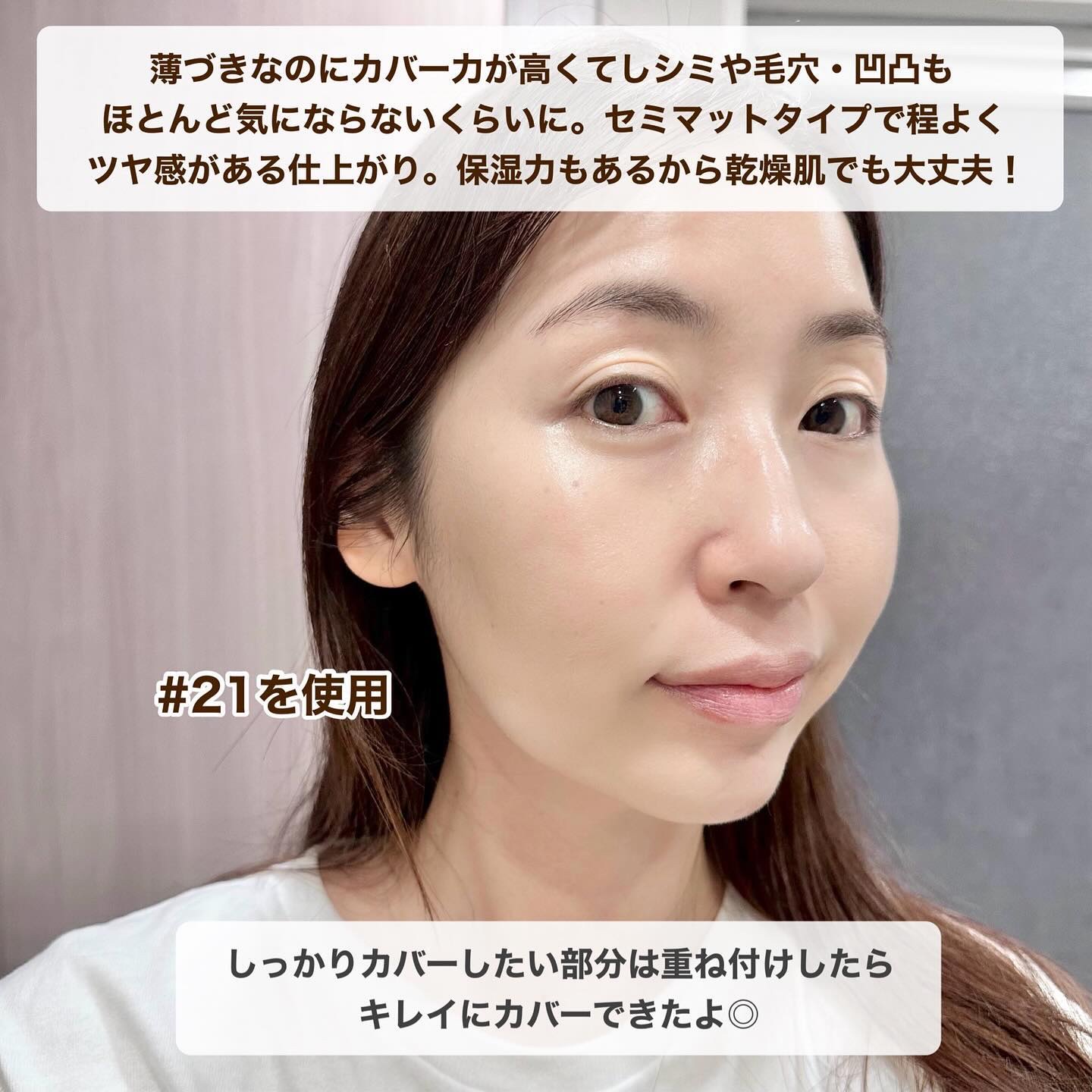 トワタッチ ハートクッション アクアベア 17 アイボリー本体/troistouch/クッションファンデーションを使ったクチコミ（2枚目）