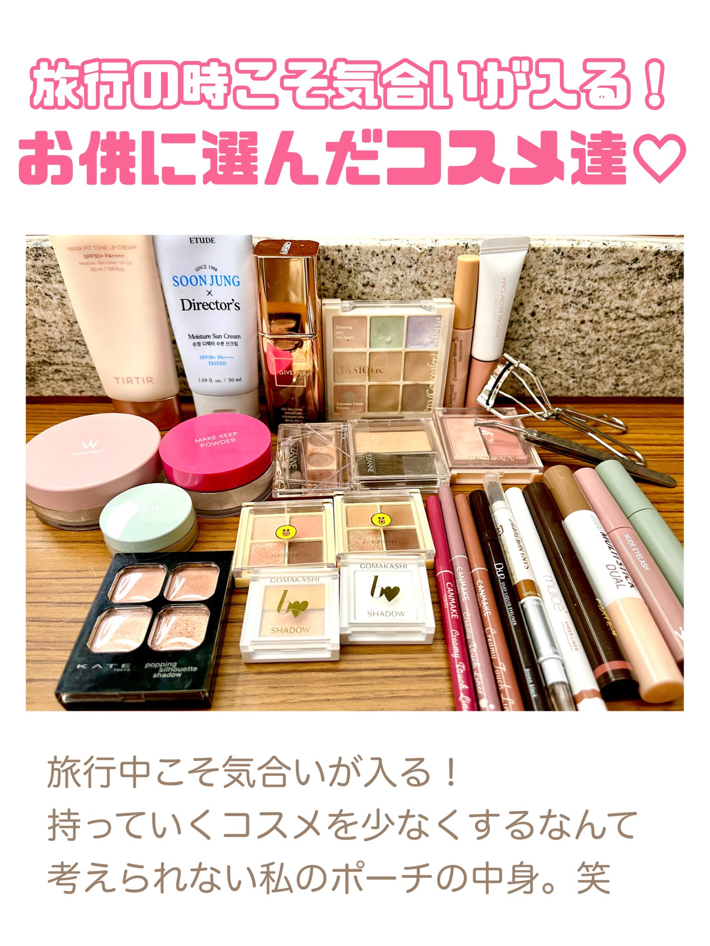 クリーミータッチライナー/キャンメイク/ジェルアイライナーを使ったクチコミ(1枚目)