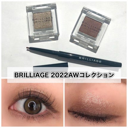 パワーアイズ ウォータープルーフライナー/ブリリアージュ/ペンシルアイライナーを使ったクチコミ(1枚目)